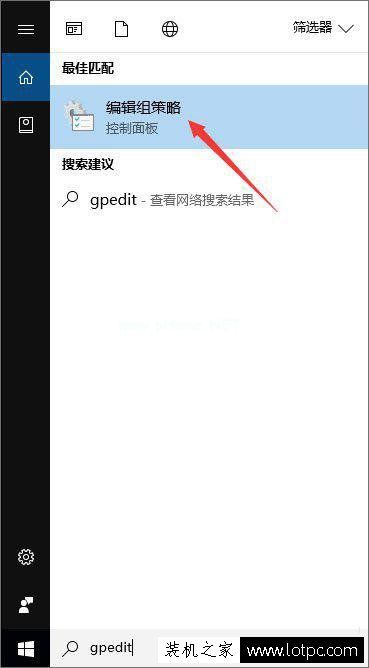 如何禁用OneDrive与Windows10的集成 Win10彻底关闭OneDrive的方法