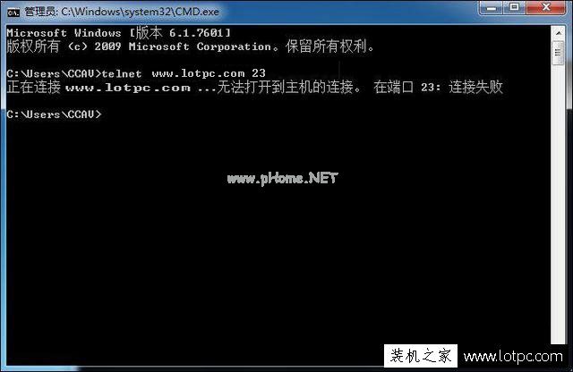 Windows7系统中怎么Ping端口？利用telnet命令Ping  端口的方法