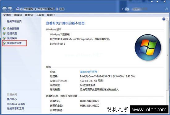 Win7系统如何取消虚拟内存？Win7系统下彻底关闭虚拟内存的方法