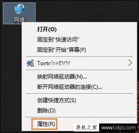 Win10系统电脑默认网关怎么设置？电脑的默认网关在哪里看？