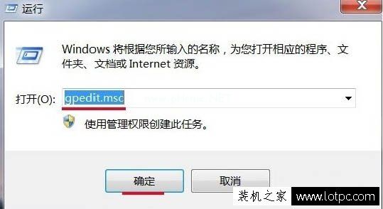 Win7电脑时间改不了怎么办？Win7系统时间更改不了的解决方法