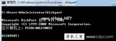 移动硬盘被写保护怎么解除？Win7系统下移动硬盘写保护怎么去掉？