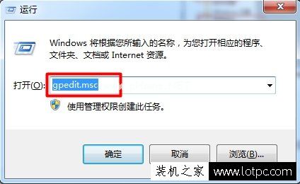 Win7系统如何关闭windows  media  player播放器自动更新的方法