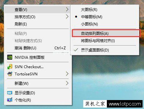 Win10桌面图标无法拖动怎么办？Win10桌面图标无法移动解决方法