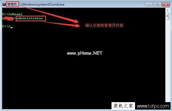 Win7如何开启系统guest账户？Win7系统开启guest账户的方法