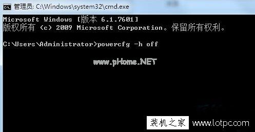 Win7系统中找不到“允许混合睡眠”的解决方法