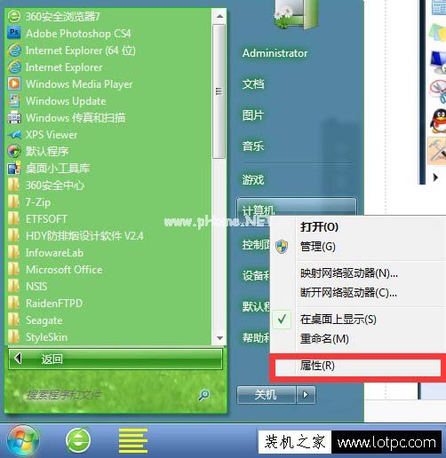 Win7系统如何取消虚拟内存？Win7系统下彻底关闭虚拟内存的方法