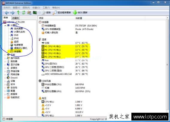 电脑温度检测工具哪个好？电脑温度检测工具推荐