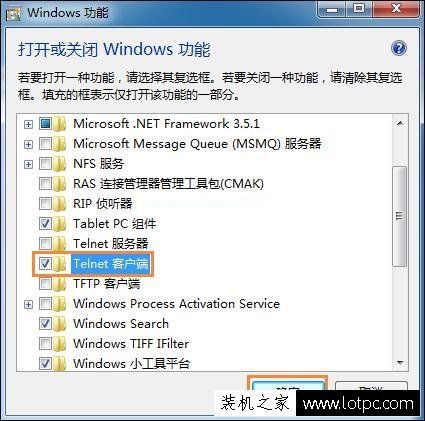 Windows7系统中怎么Ping端口？利用telnet命令Ping  端口的方法