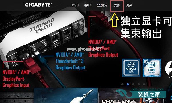 主板怎么升级bios  技嘉Z170主板bios升级图文教程