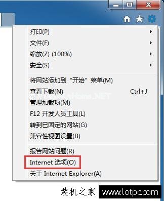 Win7怎么清除IE浏览器缓存文件？Win7系统如何清除电脑缓存的方法