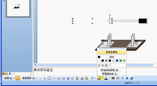 WPS制作串并联电路