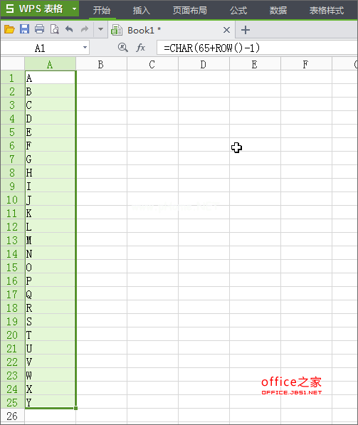 在WPS中怎样设置快速输入字母