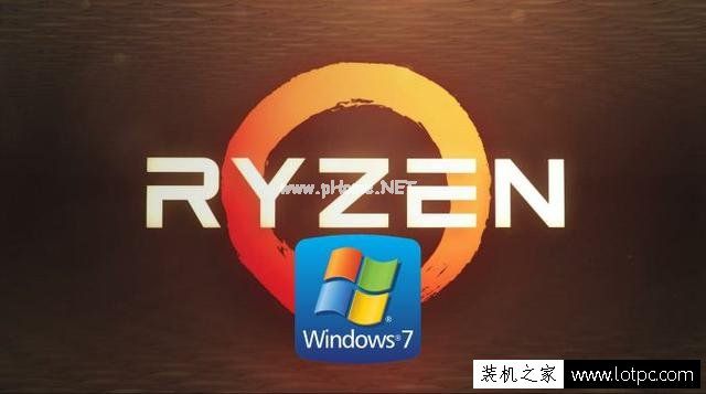 Ryzen平台不支持Win7 64位系统？AMD  Ryzen平台安装Win7解决方法