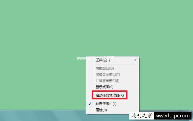 Win7任务管理器怎么打开？3种方法教你启动任务管理器