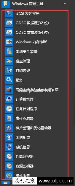 Win10系统自带应用程序怎么查看 如何查看Win10系统自带应用程序