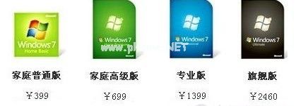 win10正版和盗版区别是什么？