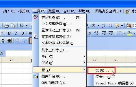 WPS表格快速隐藏不使用的区域方法