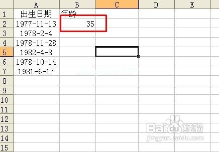 怎么利用WPS表格计算符合中国人习惯的年龄