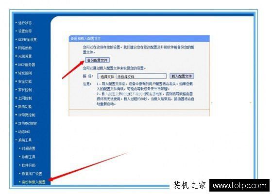 宽带用户名和密码忘了怎么办？三种方法教你如何找回宽带帐号密码！