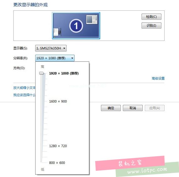 23寸和24寸显示器最佳分辨率是多少合适