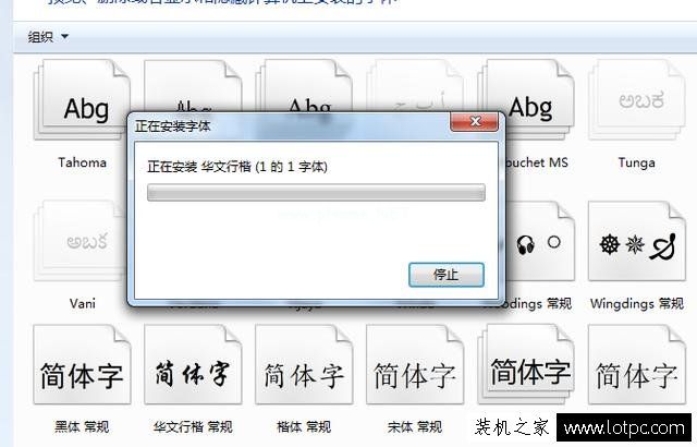 教你Win系统如何安装更多漂亮的字体 如何安装字体到电脑上
