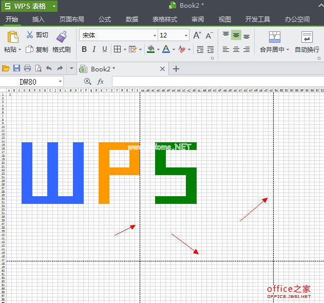 WPS取消打印预览分割线