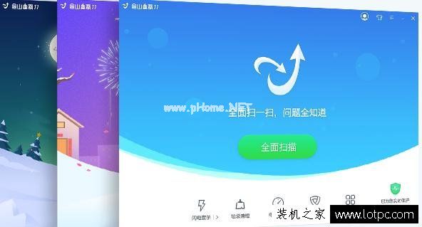 杀毒软件哪个最好用？2017年主流杀毒软件推荐排行榜