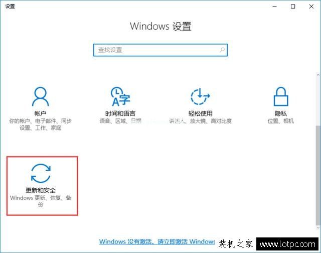 Win10防火墙如何设置白名单？Win10系统防火墙设置白名单的方法