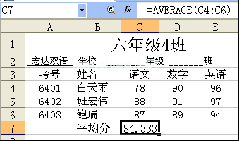 常用函数