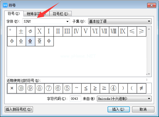 Word/WPS怎么输入三级钢筋符号？