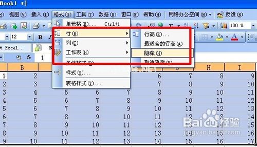 WPS表格怎么制作九九乘法表