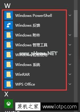 Win10系统自带应用程序怎么查看 如何查看Win10系统自带应用程序