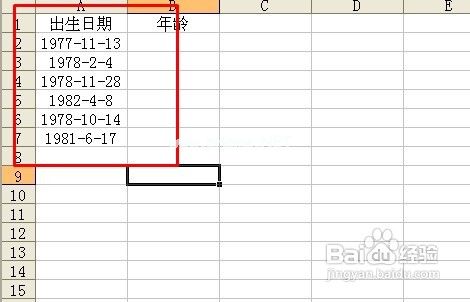 怎么利用WPS表格计算符合中国人习惯的年龄