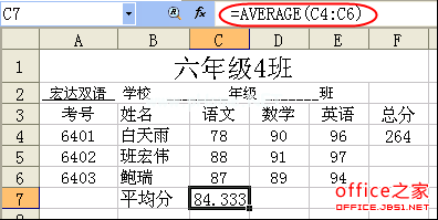 常用函数