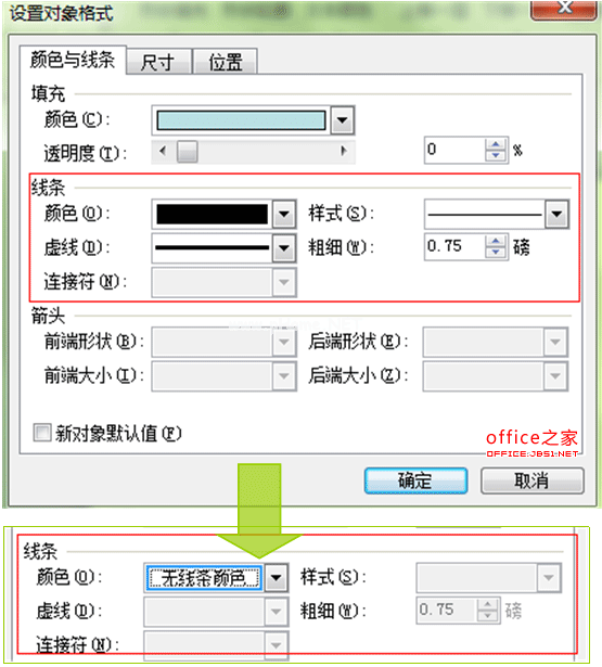 WPS演示中给图片设置半透明教程