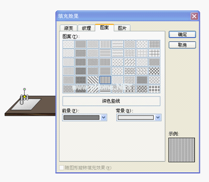 WPS制作串并联电路