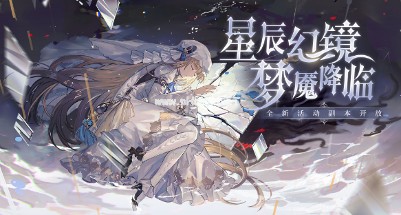 《复苏的魔女》蛇队杀龙攻略