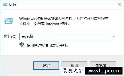 Win10系统时间显示到秒如何设置？Win10系统时间显示秒的方法