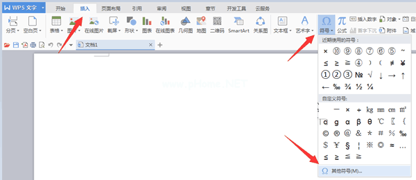 Word/WPS怎么输入三级钢筋符号？