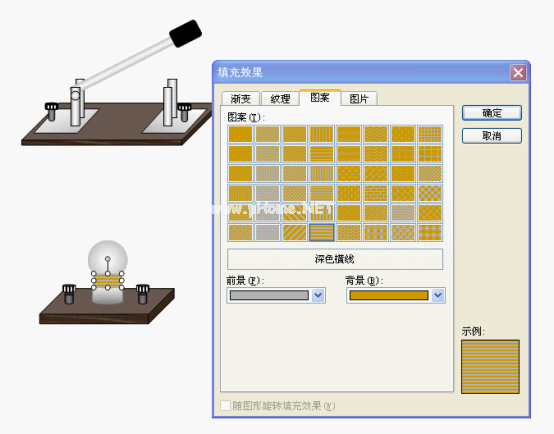 WPS制作串并联电路