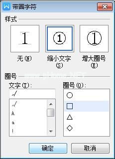 WPS如何在方框中打勾？输入带方框的勾？