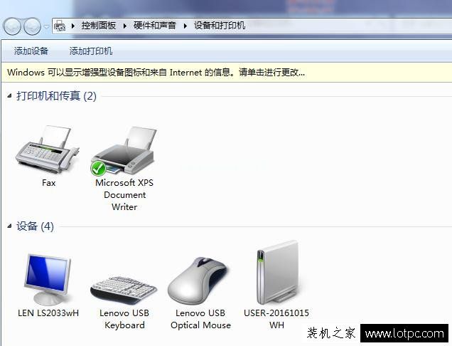 Win10、Win7、WinXP系统下打印机共享怎么设置？