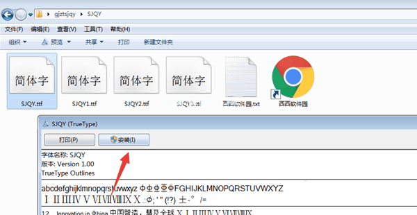 Word/WPS怎么输入三级钢筋符号？