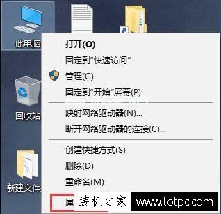 Win10家庭版怎么升级专业版？Win10家庭版升级专业版详细图文教程