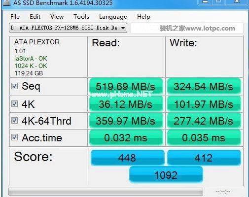 AS  SSD怎么使用 AS  SSD怎么看固态硬盘是否4k对齐