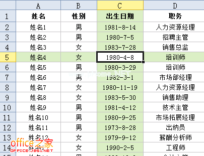 修改阅读模式的颜色