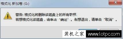 如何格式化电脑硬盘分区？两种在系统中格式化硬盘分区方法