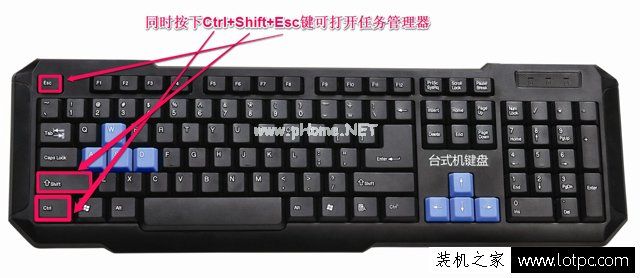 Win7任务管理器怎么打开？3种方法教你启动任务管理器