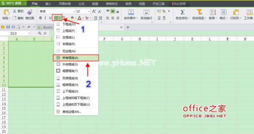 wps如何制作指定大小表格